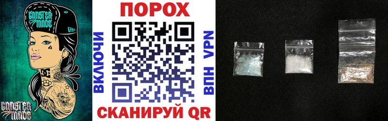 Амфетамин 97% darknet официальный сайт Плёс