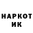 Кодеиновый сироп Lean напиток Lean (лин) Yarik Melnyk