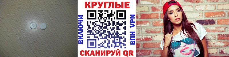 Экстази VHQ  Плёс 