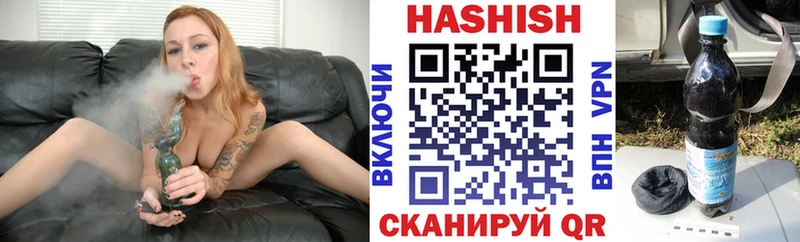 продажа наркотиков  Плёс  ГАШИШ VHQ 
