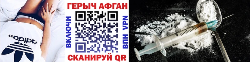 ГЕРОИН гречка Плёс