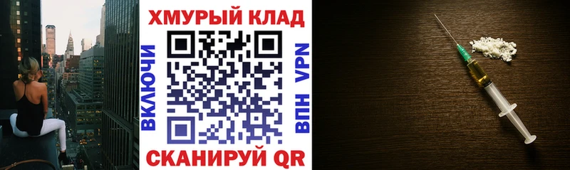 купить наркоту  Плёс  Героин хмурый 