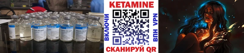 купить наркоту  Плёс  Кетамин ketamine 