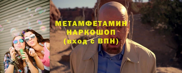 марки nbome Богданович