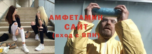 2c-b Белокуриха