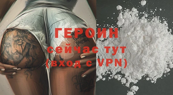 меф Белоозёрский