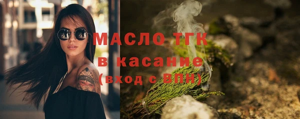 2c-b Белокуриха