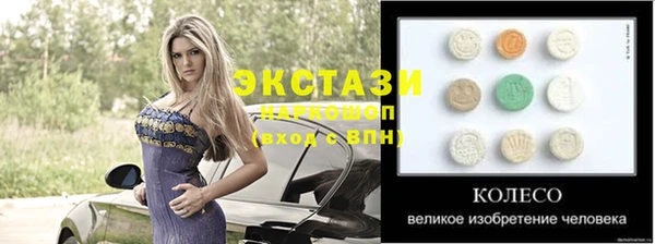 меф Белоозёрский
