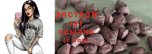 метадон Богородицк