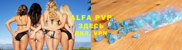 меф Белоозёрский