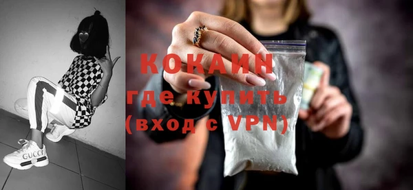 2c-b Белокуриха