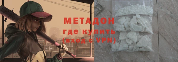 метадон Богородицк