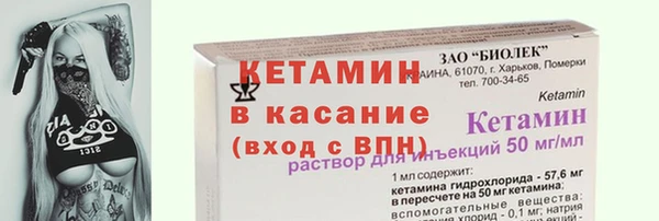 прущий лед Богородск