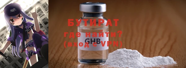 2c-b Белокуриха