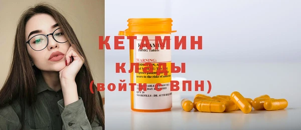 метадон Богородицк
