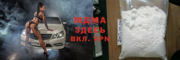 2c-b Белокуриха