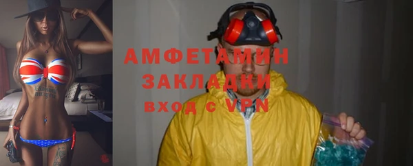 меф Белоозёрский