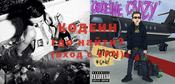 марки nbome Богданович