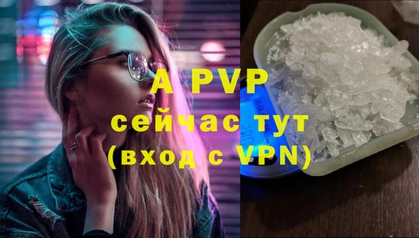 гидропоника Беломорск