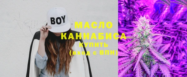2c-b Белокуриха
