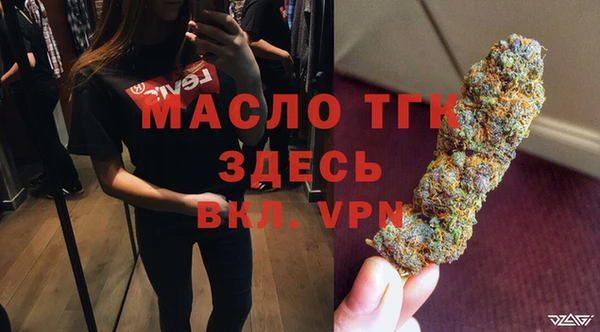2c-b Белокуриха