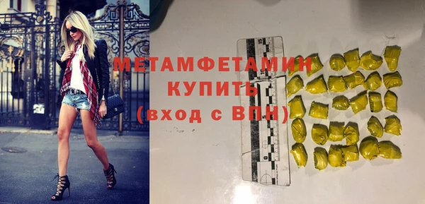 метадон Богородицк