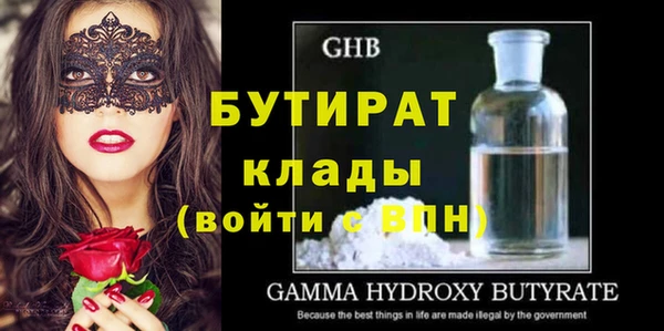 прущий лед Богородск