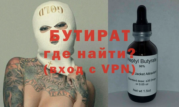 метадон Богородицк