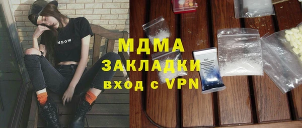 прущий лед Богородск