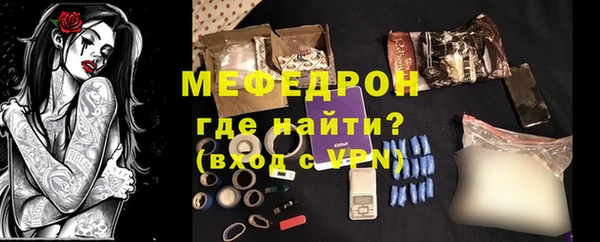 метадон Богородицк