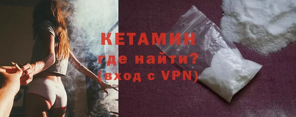 метадон Богородицк