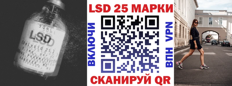 Лсд 25 экстази ecstasy  как найти закладки  OMG ссылки  Плёс 