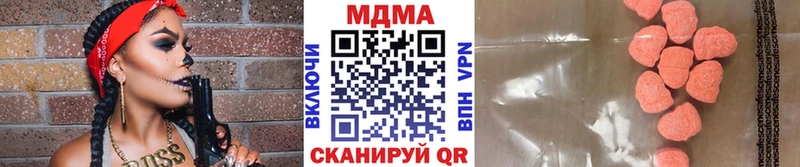 МДМА VHQ  дарнет шоп  Плёс 