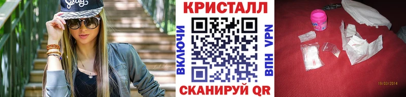 Метамфетамин винт  Плёс 