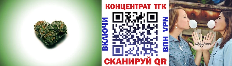 Дистиллят ТГК THC oil  Плёс 