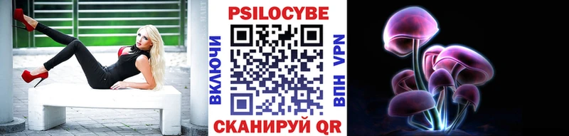 кракен как войти  Плёс  Псилоцибиновые грибы MAGIC MUSHROOMS  магазин  наркотиков 