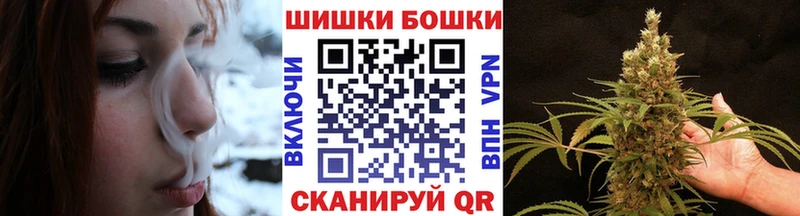 наркошоп  Плёс  mega ССЫЛКА  Бошки марихуана VHQ 